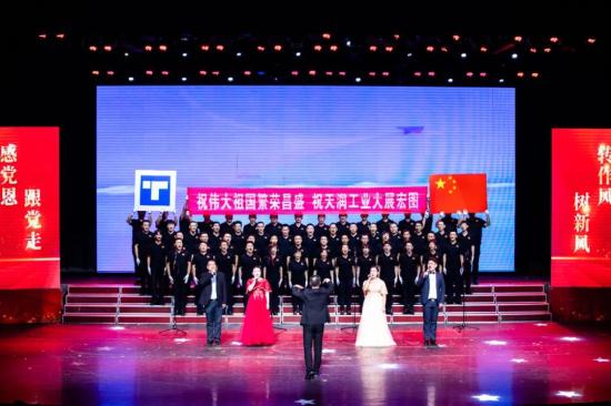 斗争百年路 启航新征程 | 万赢娱乐工业庆祝建党100周年红歌大合唱角逐圆满落幕-红色万赢娱乐-万赢娱乐