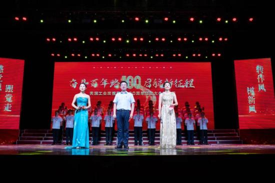 斗争百年路 启航新征程 | 万赢娱乐工业庆祝建党100周年红歌大合唱角逐圆满落幕-红色万赢娱乐-万赢娱乐