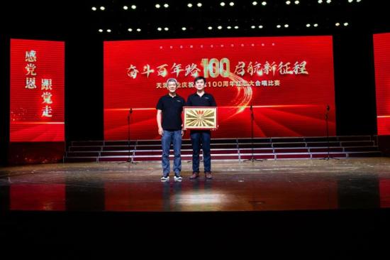 斗争百年路 启航新征程 | 万赢娱乐工业庆祝建党100周年红歌大合唱角逐圆满落幕-红色万赢娱乐-万赢娱乐