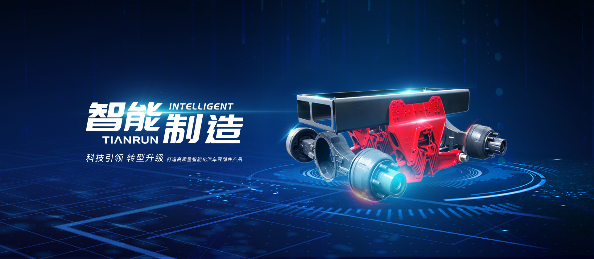 万赢娱乐工业