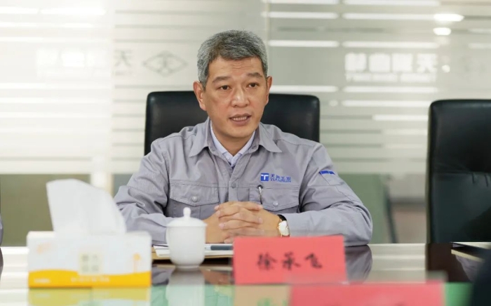 Tianrun news-Tianrun Industrial Technology Co., Ltd.