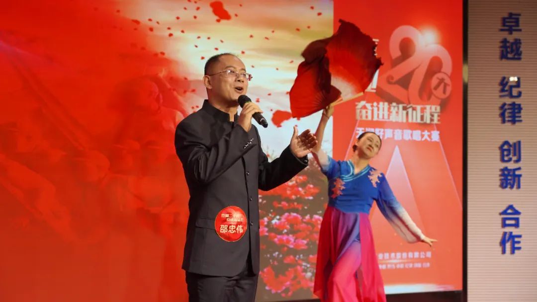 喜迎二十大 奋进新征程 | 万赢娱乐工业2022职工赞美角逐圆满竣事-红色万赢娱乐-万赢娱乐