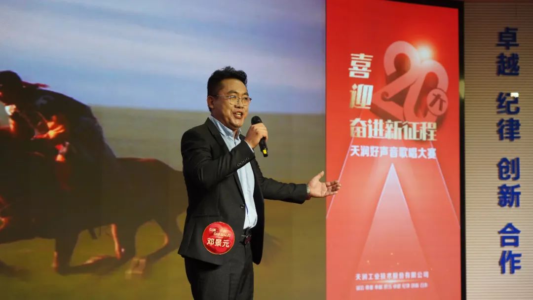喜迎二十大 奋进新征程 | 万赢娱乐工业2022职工赞美角逐圆满竣事-红色万赢娱乐-万赢娱乐
