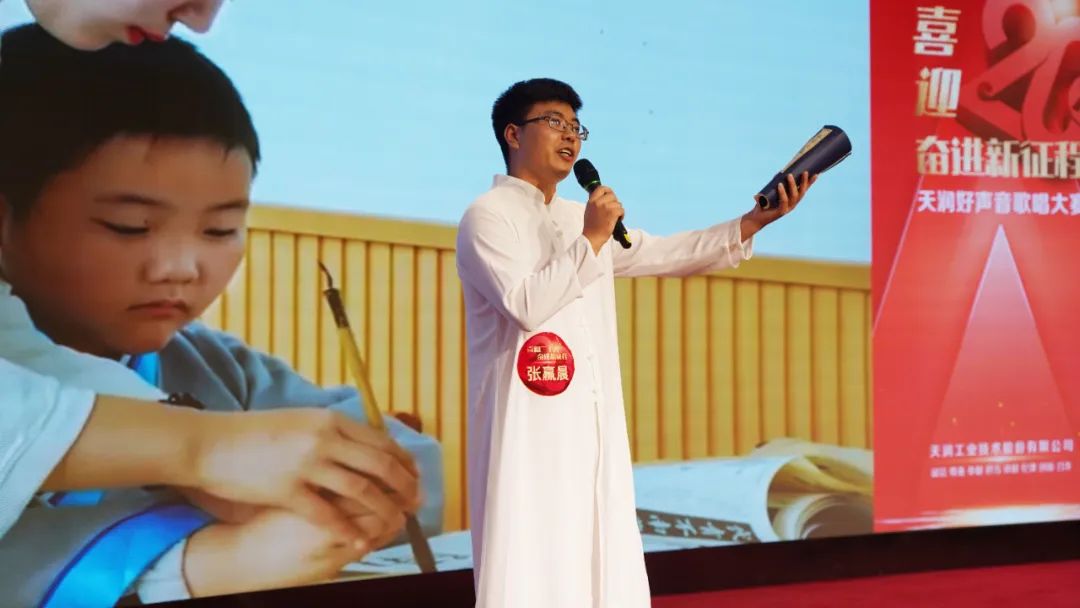 喜迎二十大 奋进新征程 | 万赢娱乐工业2022职工赞美角逐圆满竣事-红色万赢娱乐-万赢娱乐