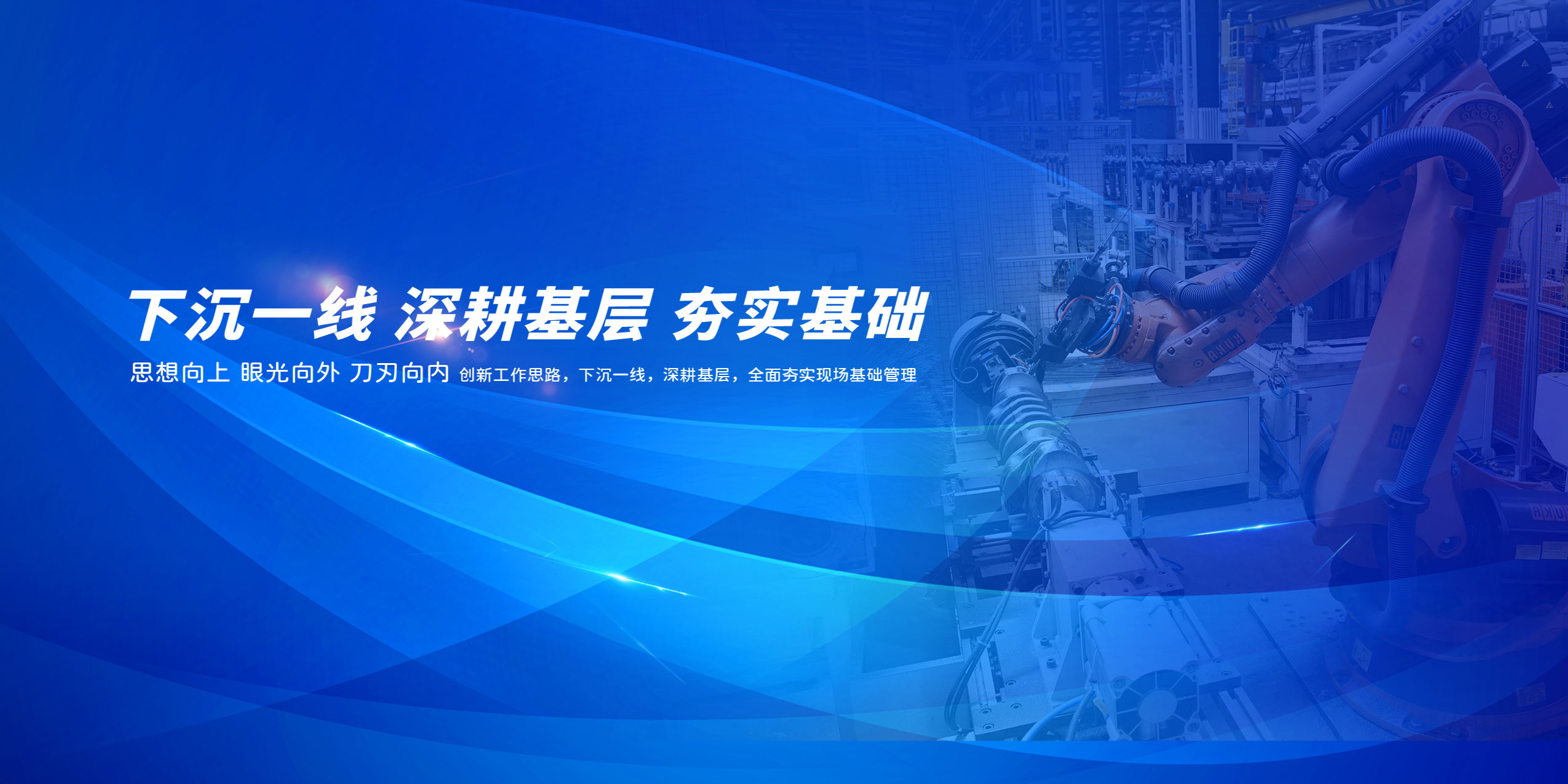 万赢娱乐工业