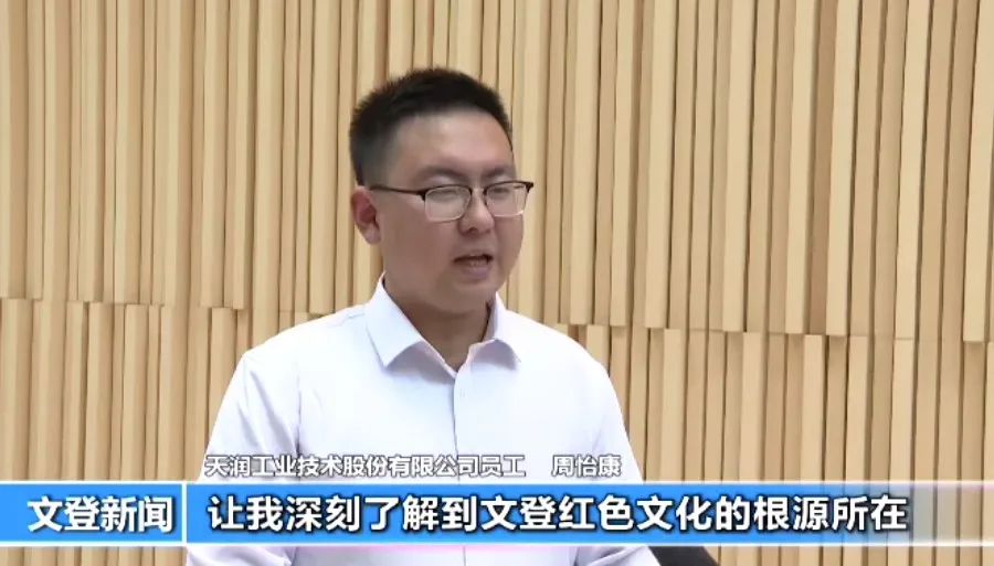 喜报 | 万赢娱乐工业荣获威海市文登区纪念天福山起义85周年诵读大赛二等奖-红色万赢娱乐-万赢娱乐