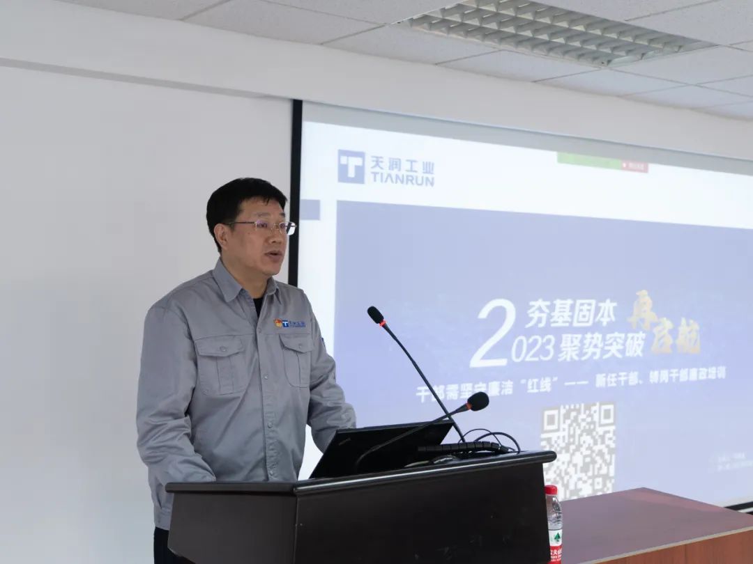 必修课丨清廉从业 立岗之本-红色万赢娱乐-万赢娱乐