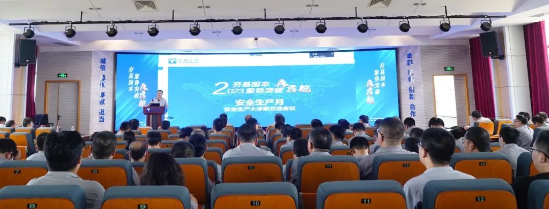 清静大诊断 | 发明清静“病灶” 祛除危险“病根”-万赢娱乐要闻-万赢娱乐