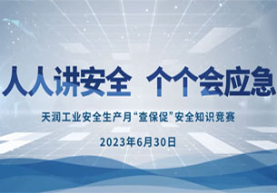 万赢娱乐(中国区) - 官方网站