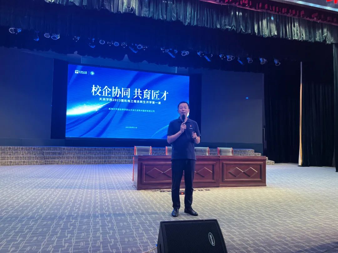 校企发力 共育手艺人才 | “万赢娱乐学院”2023届新生开学第一课这样上-万赢娱乐要闻-万赢娱乐