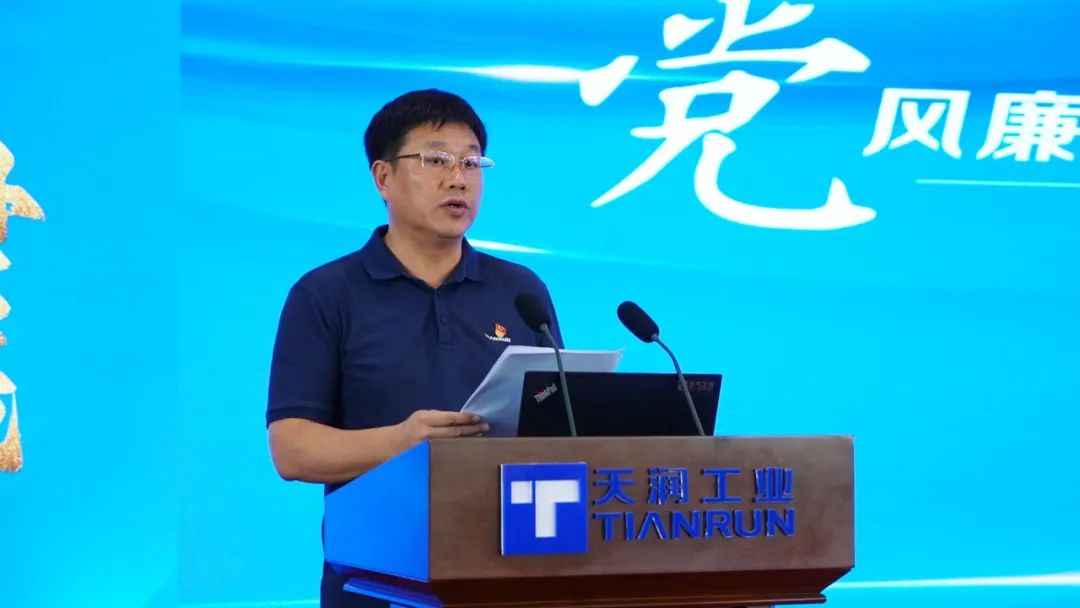 苏醒 清晰 清白 | 万赢娱乐工业召开党风廉政建设教育警示大会-万赢娱乐要闻-万赢娱乐