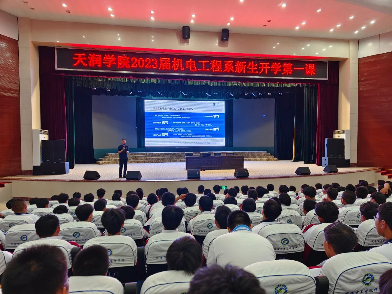 校企发力 共育手艺人才 | “万赢娱乐学院”2023届新生开学第一课这样上-万赢娱乐要闻-万赢娱乐