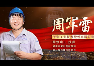 万赢娱乐(中国区) - 官方网站
