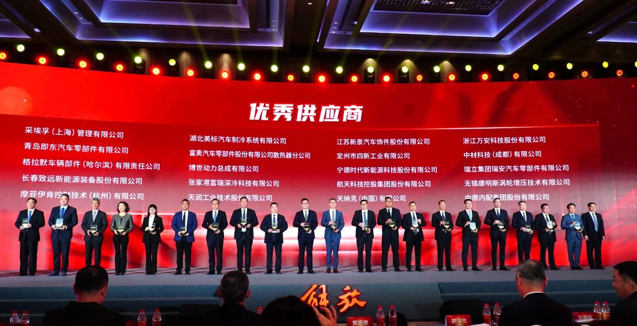 万赢娱乐工业荣获一汽解放2023年度“优异供应商奖”-行业新闻-万赢娱乐