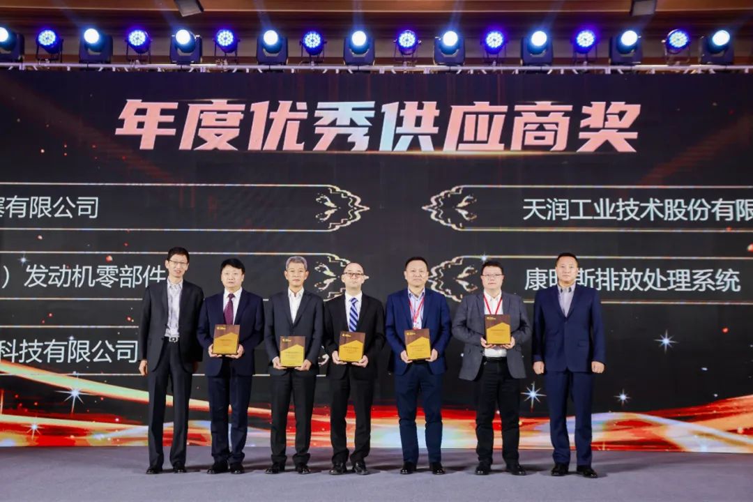 万赢娱乐工业荣获西安康明斯2023“年度优异供应商奖”-行业新闻-万赢娱乐