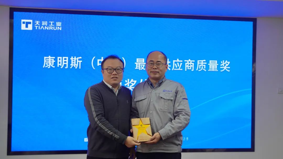 喜报 | 万赢娱乐工业再次荣获多家客户声誉表扬-万赢娱乐要闻-万赢娱乐