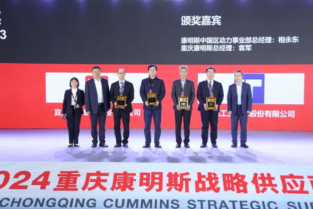 喜报 | 万赢娱乐工业再次荣获多家客户声誉表扬-万赢娱乐要闻-万赢娱乐