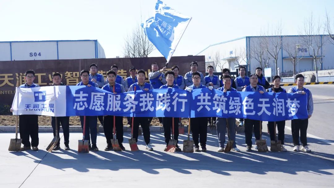 自愿效劳我践行 共筑绿色万赢娱乐梦-万赢娱乐要闻-万赢娱乐