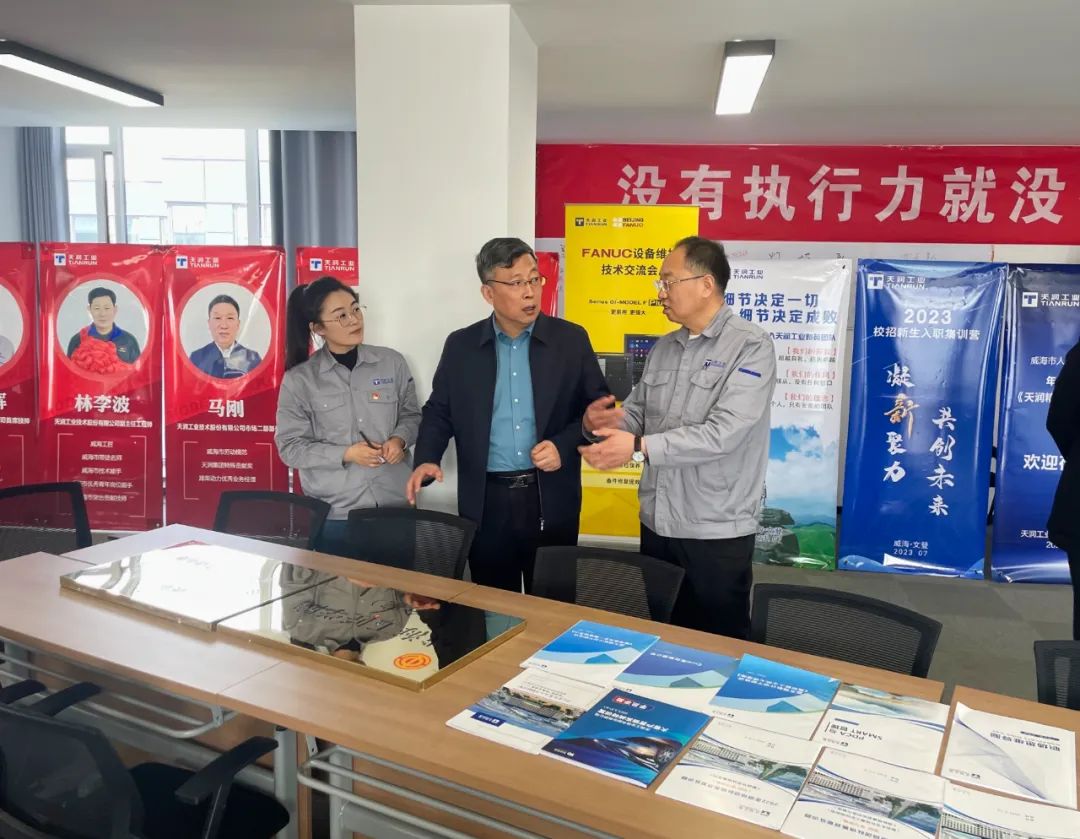 威海市总工会副主席王庆文一行到万赢娱乐工业走访调研-万赢娱乐要闻-万赢娱乐