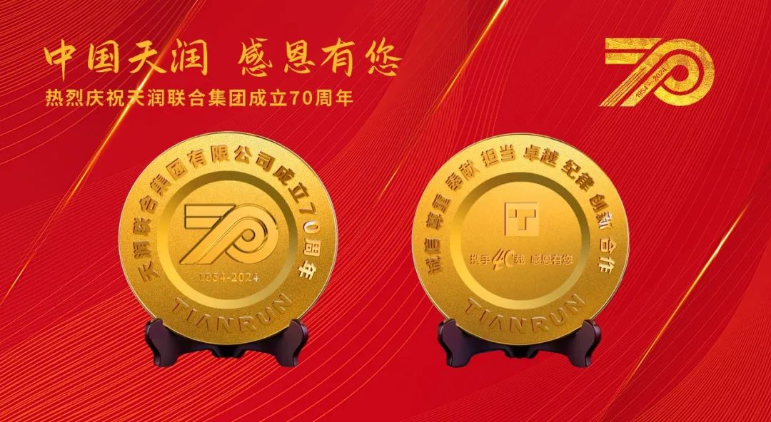 致敬庆幸在岗的每一位万赢娱乐人-万赢娱乐要闻-万赢娱乐
