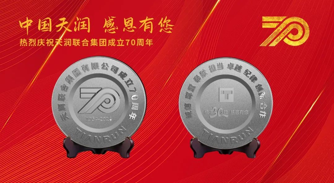 致敬庆幸在岗的每一位万赢娱乐人-万赢娱乐要闻-万赢娱乐