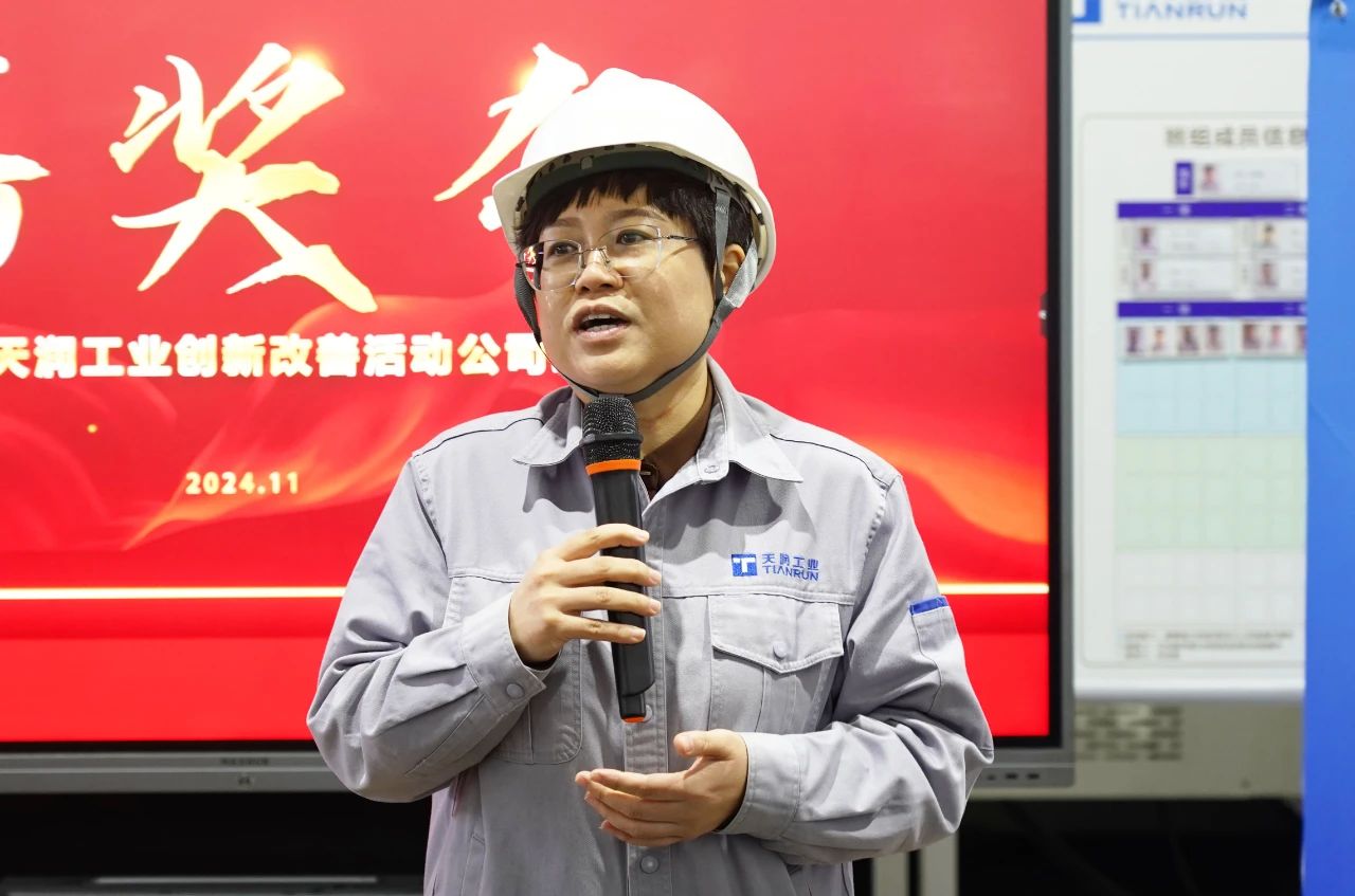 夸奖令丨万赢娱乐工业2024年二、三季度公司级立异改善优异项目夸奖仪式顺遂举行-万赢娱乐要闻-万赢娱乐