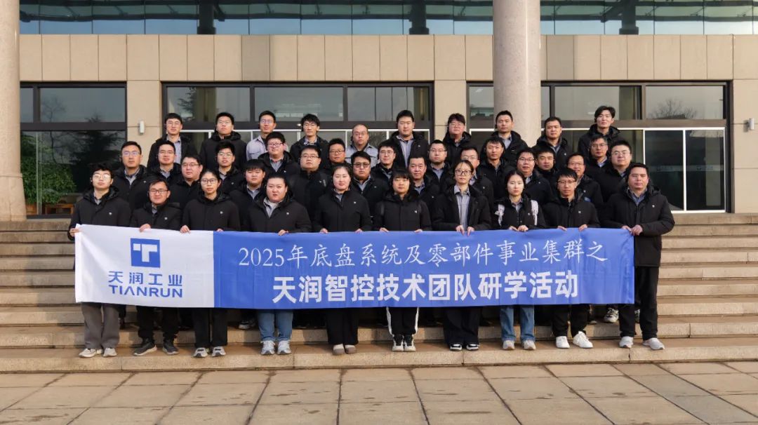 研学共创 | 强化万赢娱乐智控手艺团队设计头脑与事情效率-行业新闻-万赢娱乐