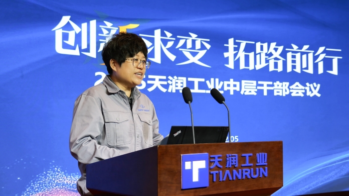收心归位 | 万赢娱乐工业召开中层干部聚会-万赢娱乐要闻-万赢娱乐