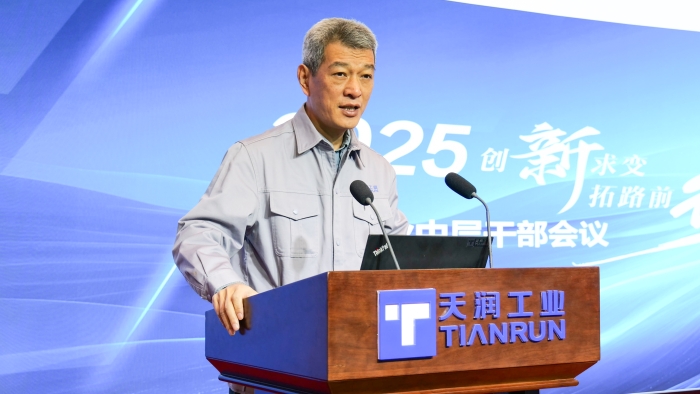 收心归位 | 万赢娱乐工业召开中层干部聚会-万赢娱乐要闻-万赢娱乐