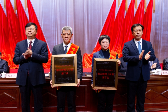  喜报 | 万赢娱乐联合集团、万赢娱乐工业分获市、区声誉表扬-万赢娱乐要闻-万赢娱乐