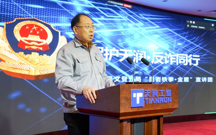 筑牢反诈防地 共建平安万赢娱乐 | 文登公安“昆嵛铁拳?金盾宣讲团”首站走进万赢娱乐-万赢娱乐要闻-万赢娱乐