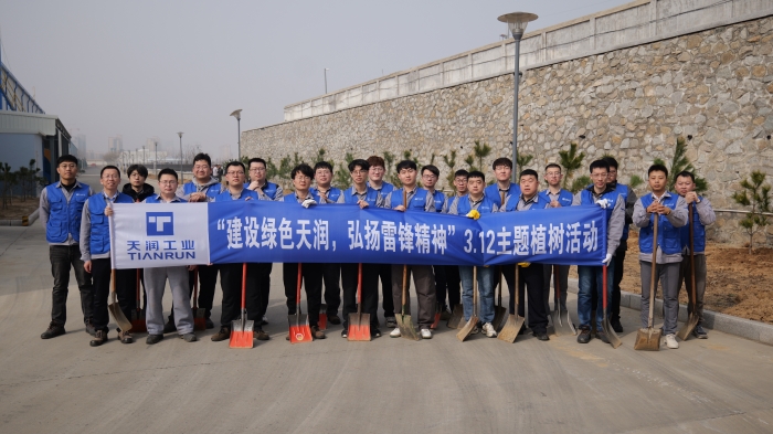 植树节丨建设绿色万赢娱乐 弘扬雷锋精神-万赢娱乐要闻-万赢娱乐