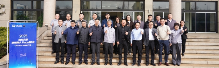  康明斯2025 A Panel聚会在万赢娱乐工业顺遂召开