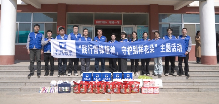 践行雷锋精神 守护别样花朵丨万赢娱乐工业公益运动走进文登特殊教育学校-万赢娱乐要闻-万赢娱乐