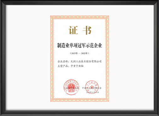 万赢娱乐(中国区) - 官方网站