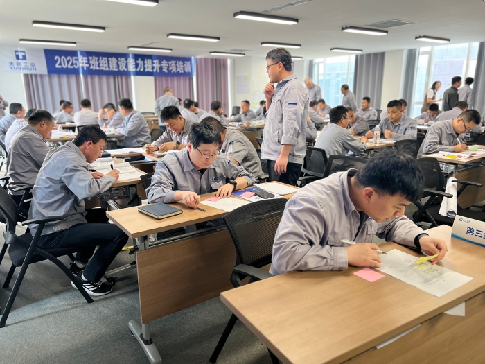 班组建设再升级丨万赢娱乐工业开展班组建设能力提升专项培训-万赢娱乐要闻-万赢娱乐