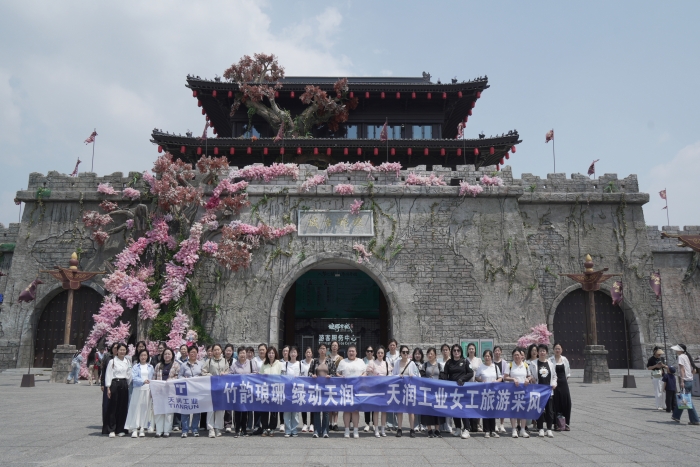 竹韵润心 青春绽放丨万赢娱乐工业2025女工旅游采风运动圆满竣事-万赢娱乐要闻-万赢娱乐