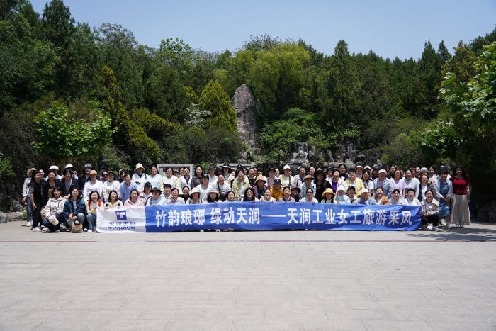 竹韵润心 青春绽放丨万赢娱乐工业2025女工旅游采风运动圆满竣事-万赢娱乐要闻-万赢娱乐
