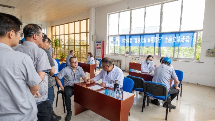 康健万赢娱乐 幸福偕行丨万赢娱乐工业2025年主题义诊运动圆满举行-万赢娱乐要闻-万赢娱乐