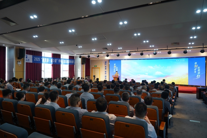 创青春 新实力丨万赢娱乐工业举行青年干部“立异”主题演讲角逐-万赢娱乐要闻-万赢娱乐