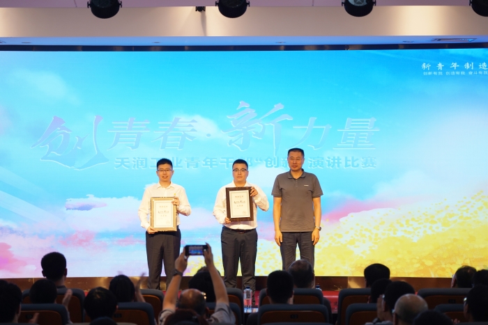 创青春 新实力丨万赢娱乐工业举行青年干部“立异”主题演讲角逐-万赢娱乐要闻-万赢娱乐