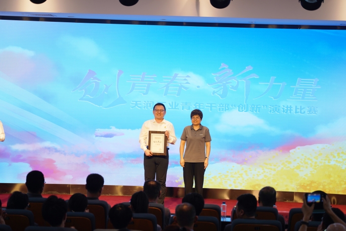 创青春 新实力丨万赢娱乐工业举行青年干部“立异”主题演讲角逐-万赢娱乐要闻-万赢娱乐