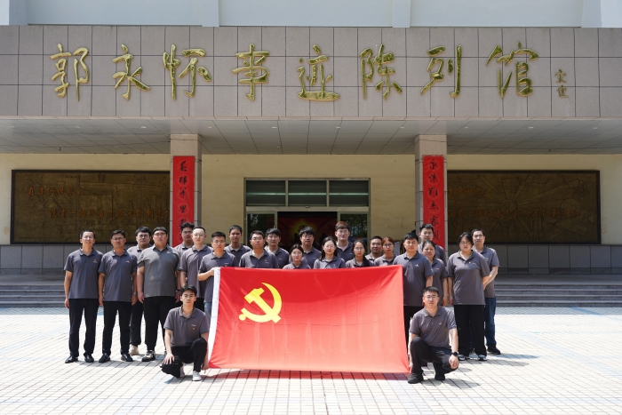 初心不改 勇猛向前 | 万赢娱乐工业党委举行建党104周年红色爱国教育研学运动-万赢娱乐要闻-万赢娱乐