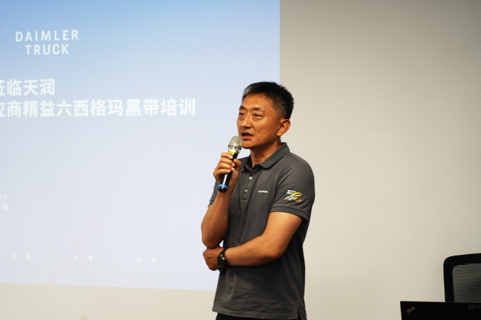 戴姆勒供应商精益六西格玛黑带培训落地万赢娱乐共筑质量提升与人才作育新高地-万赢娱乐要闻-万赢娱乐